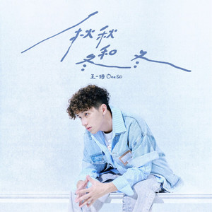 爱我有多深电影在线观看完整免费高清原声满天星
