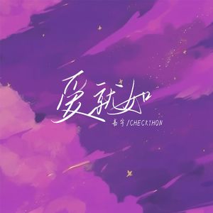 爱我有多深电影在线观看完整免费高清原声满天星
