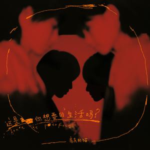 爱我有多深电影在线观看完整免费高清原声满天星
