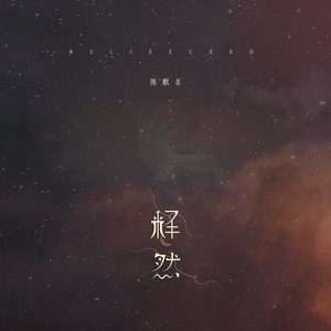 爱我有多深电影在线观看完整免费高清原声满天星
