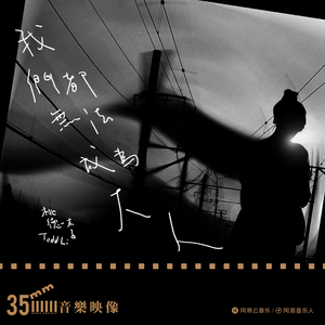 爱我有多深电影在线观看完整免费高清原声满天星
