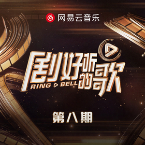 爱我有多深电影在线观看完整免费高清原声满天星
