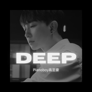 爱我有多深电影在线观看完整免费高清原声满天星
