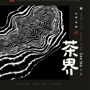 爱我有多深电影在线观看完整免费高清原声满天星
