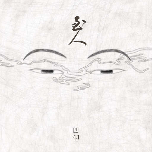 爱我有多深电影在线观看完整免费高清原声满天星
