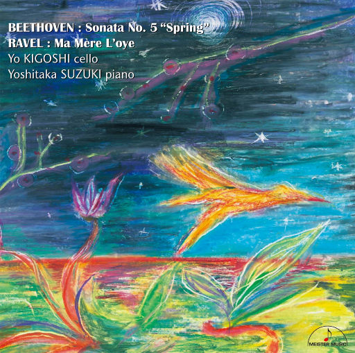 爱我有多深电影在线观看完整免费高清原声满天星
