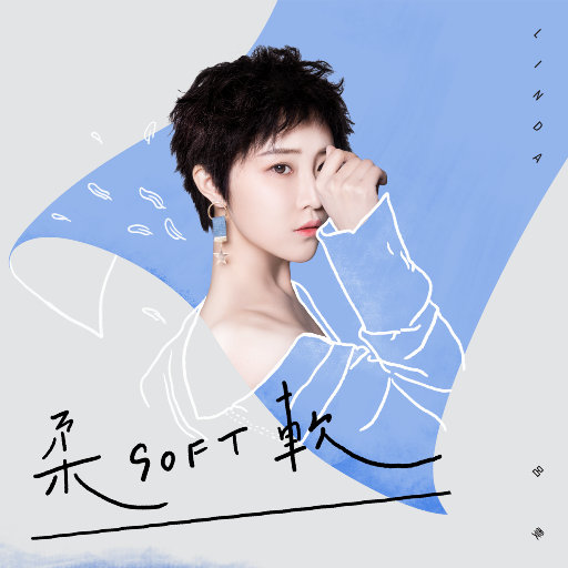 爱我有多深电影在线观看完整免费高清原声满天星
